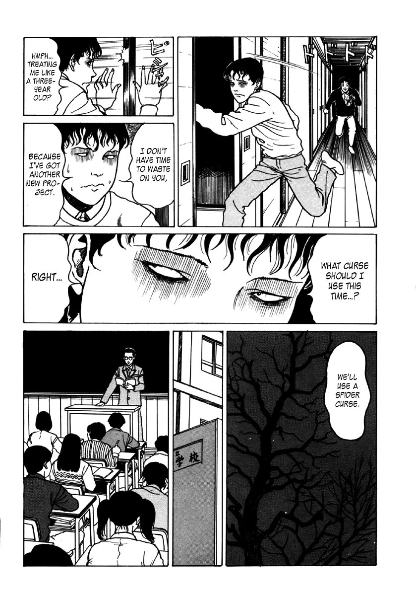 Itou Junji Kyoufu Manga Collection Chapter 6.1 page 40 - Vol.6 Chapter 1: Souichi's Selfish Curse