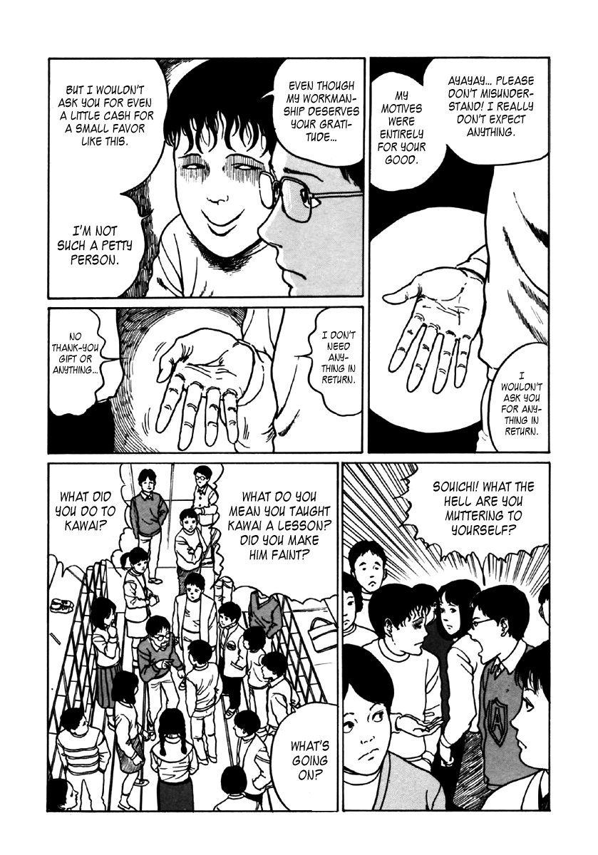 Itou Junji Kyoufu Manga Collection Chapter 6.1 page 48 - Vol.6 Chapter 1: Souichi's Selfish Curse