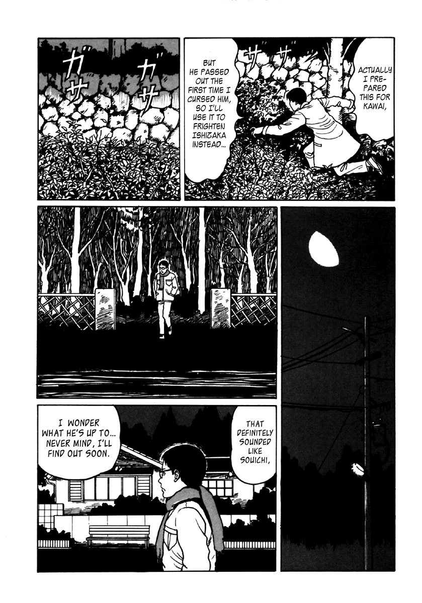 Itou Junji Kyoufu Manga Collection Chapter 6.1 page 51 - Vol.6 Chapter 1: Souichi's Selfish Curse