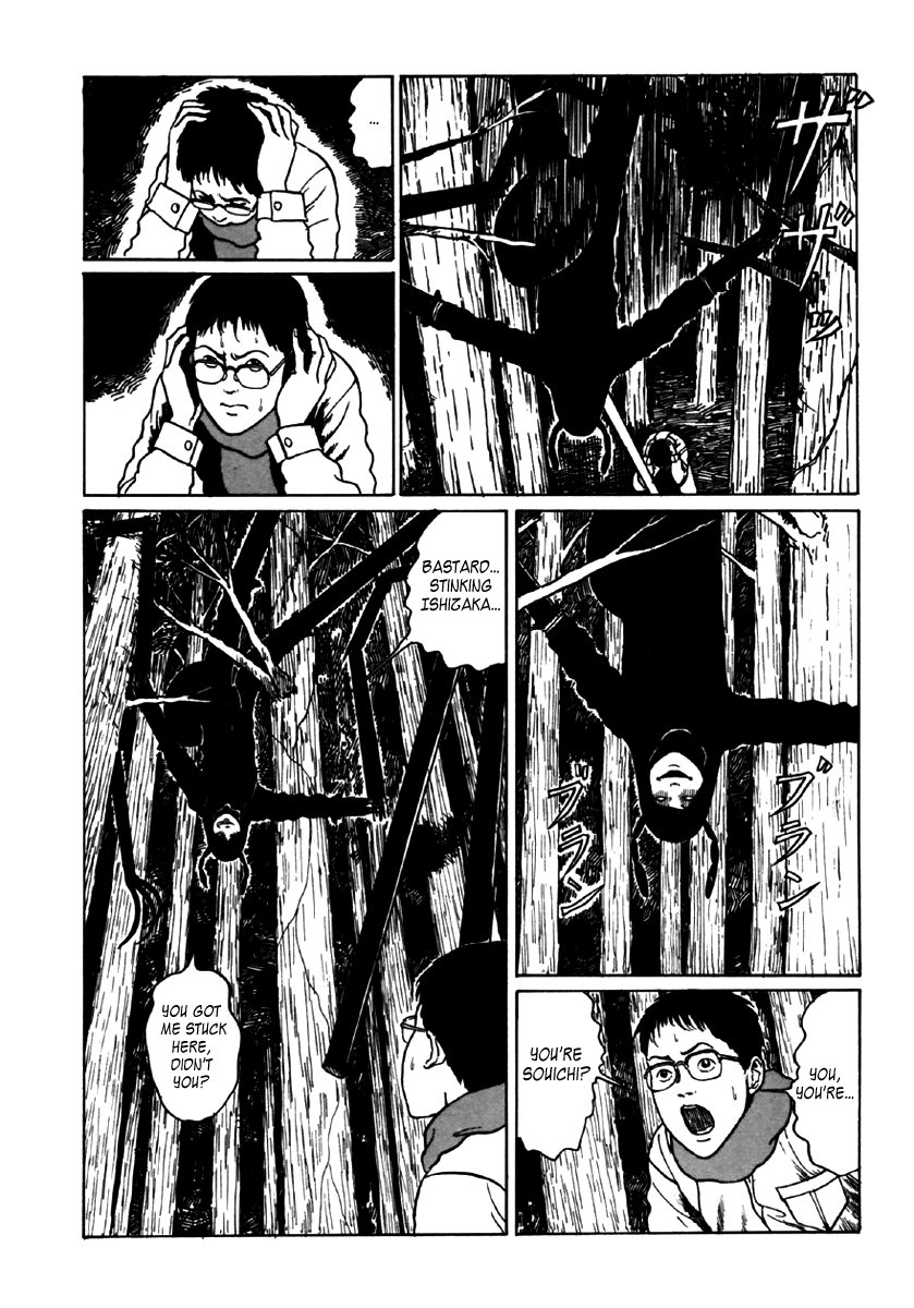 Itou Junji Kyoufu Manga Collection Chapter 6.1 page 57 - Vol.6 Chapter 1: Souichi's Selfish Curse
