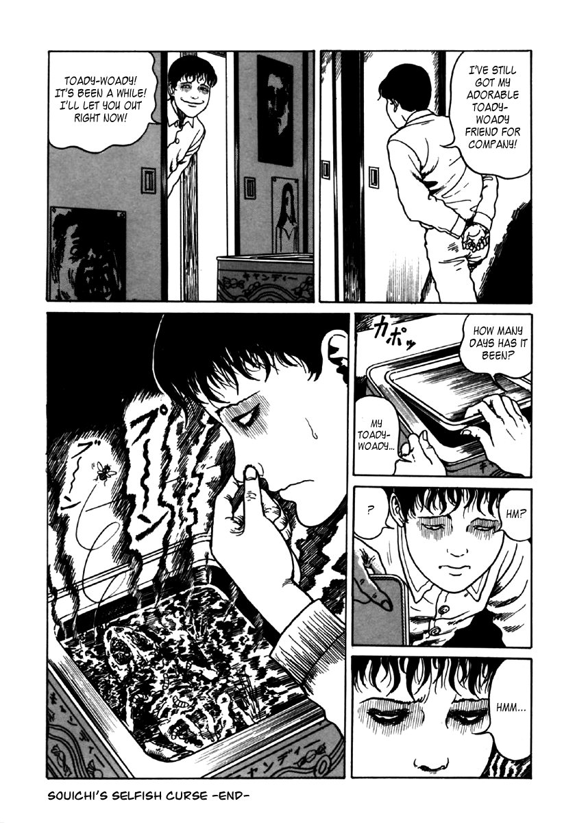 Itou Junji Kyoufu Manga Collection Chapter 6.1 page 67 - Vol.6 Chapter 1: Souichi's Selfish Curse