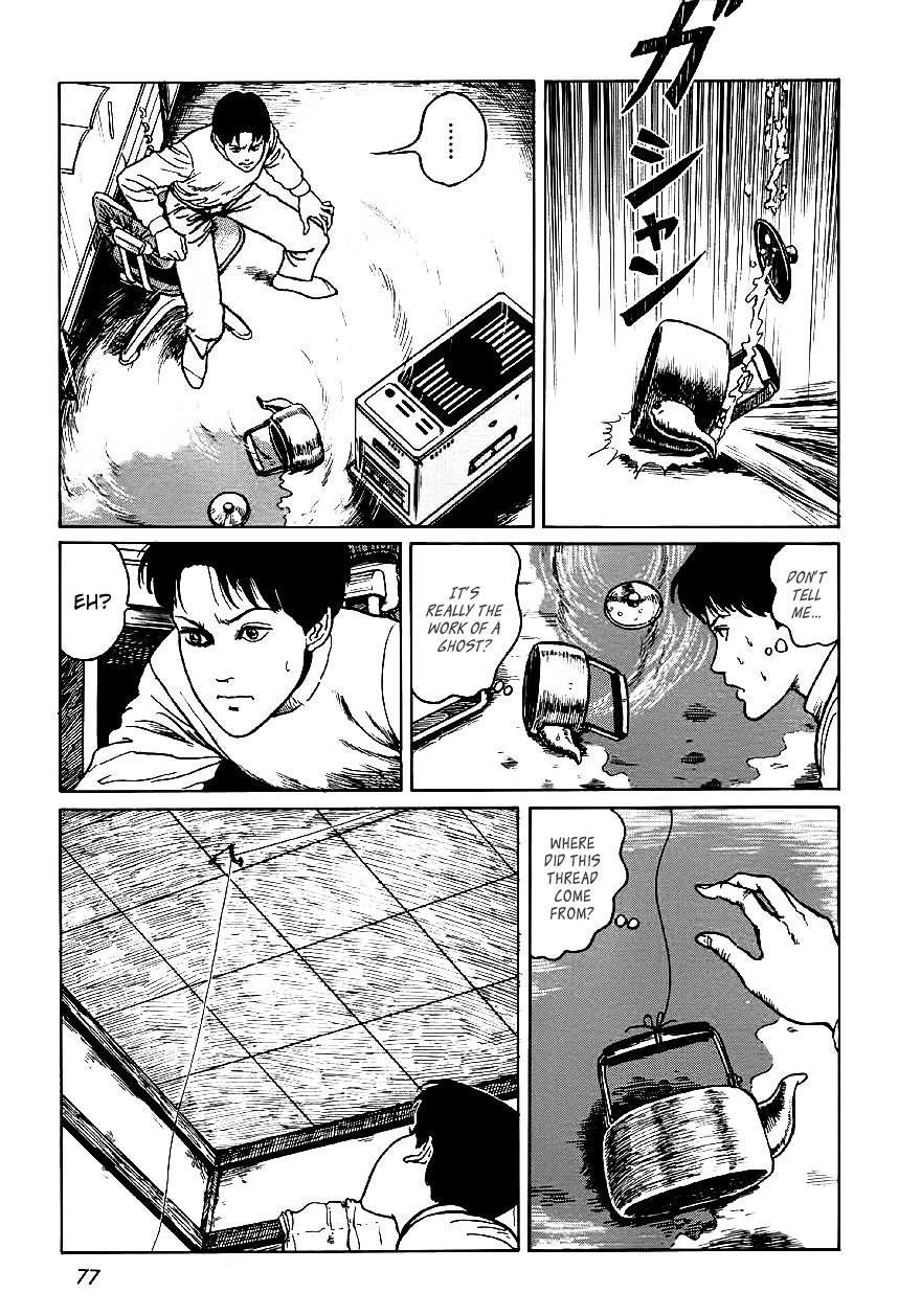 Itou Junji Kyoufu Manga Collection Chapter 6.2 page 11 - Vol.6 Chapter 2: The Room With Four Walls