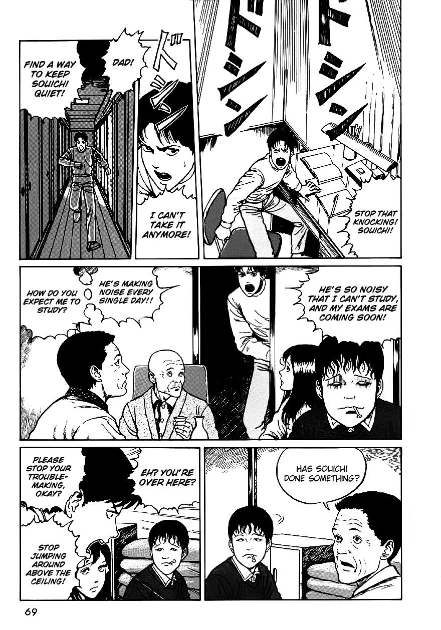 Itou Junji Kyoufu Manga Collection Chapter 6.2 page 3 - Vol.6 Chapter 2: The Room With Four Walls