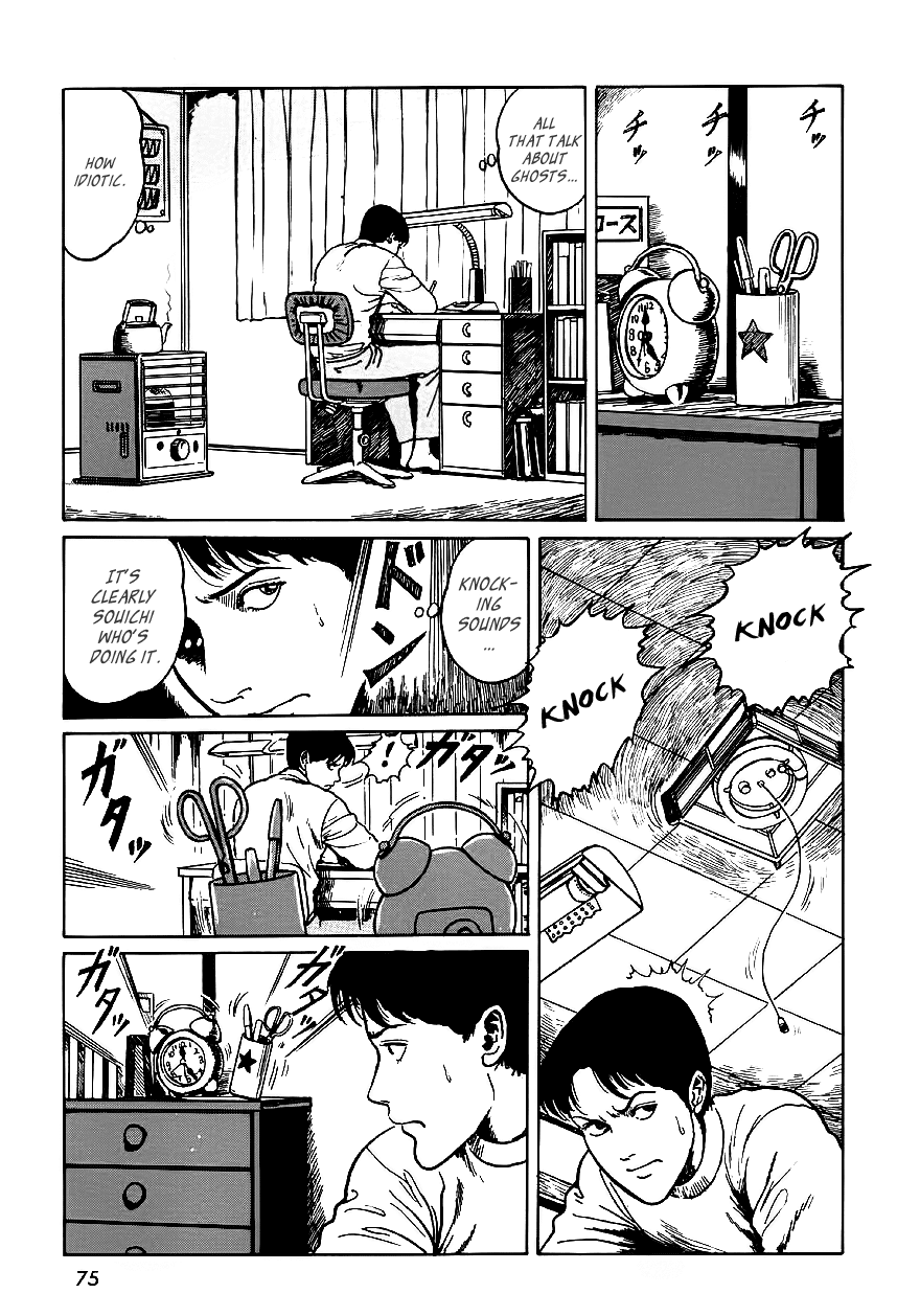 Itou Junji Kyoufu Manga Collection Chapter 6.2 page 9 - Vol.6 Chapter 2: The Room With Four Walls
