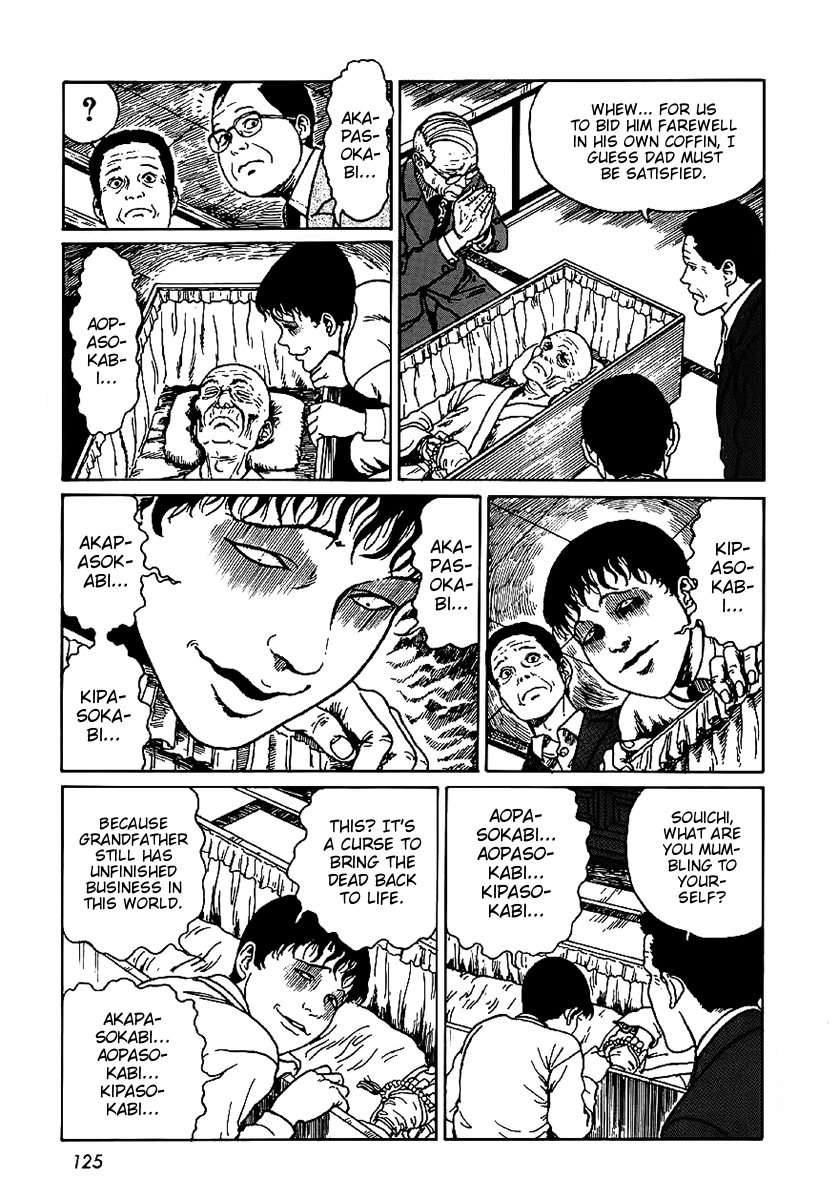 Itou Junji Kyoufu Manga Collection Chapter 6.3 page 19 - Vol.6 Chapter 3: Coffin