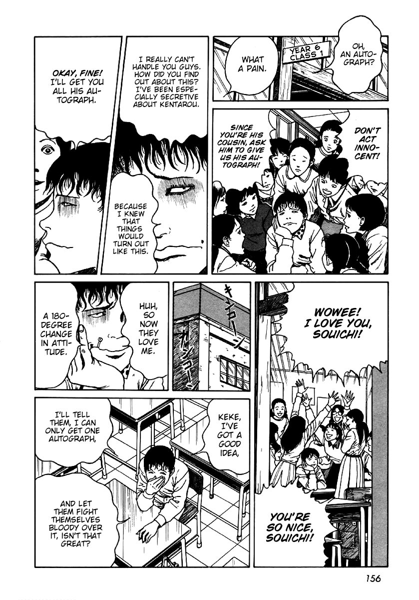Itou Junji Kyoufu Manga Collection Chapter 6.4 page 10 - Vol.6 Chapter 4: Rumors