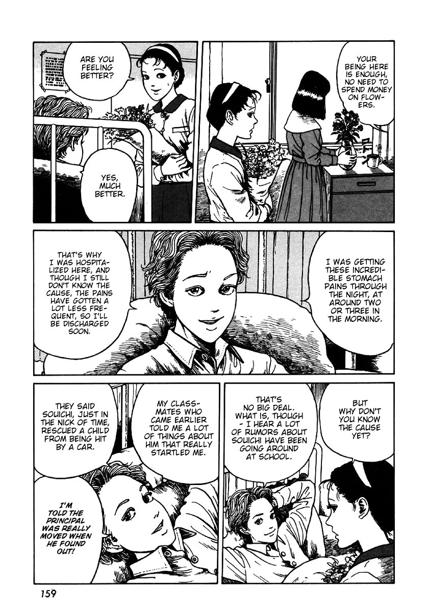 Itou Junji Kyoufu Manga Collection Chapter 6.4 page 13 - Vol.6 Chapter 4: Rumors