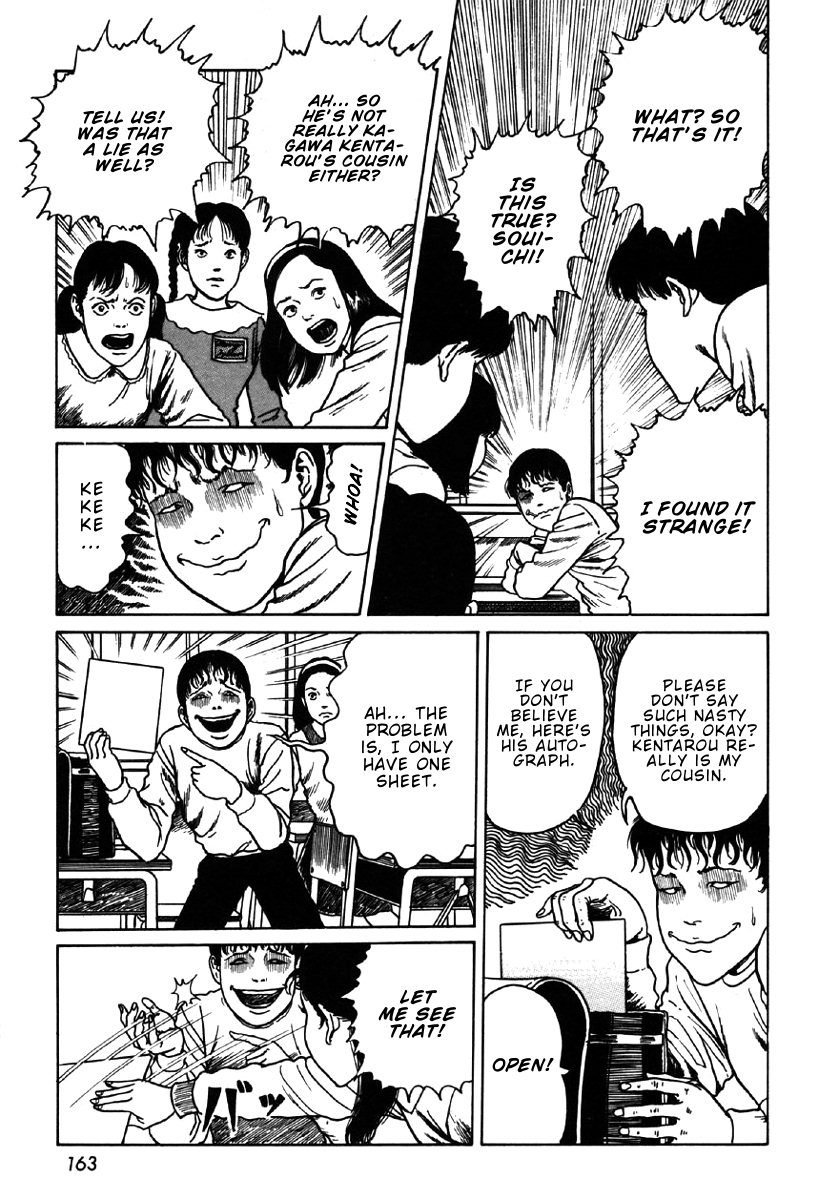 Itou Junji Kyoufu Manga Collection Chapter 6.4 page 17 - Vol.6 Chapter 4: Rumors