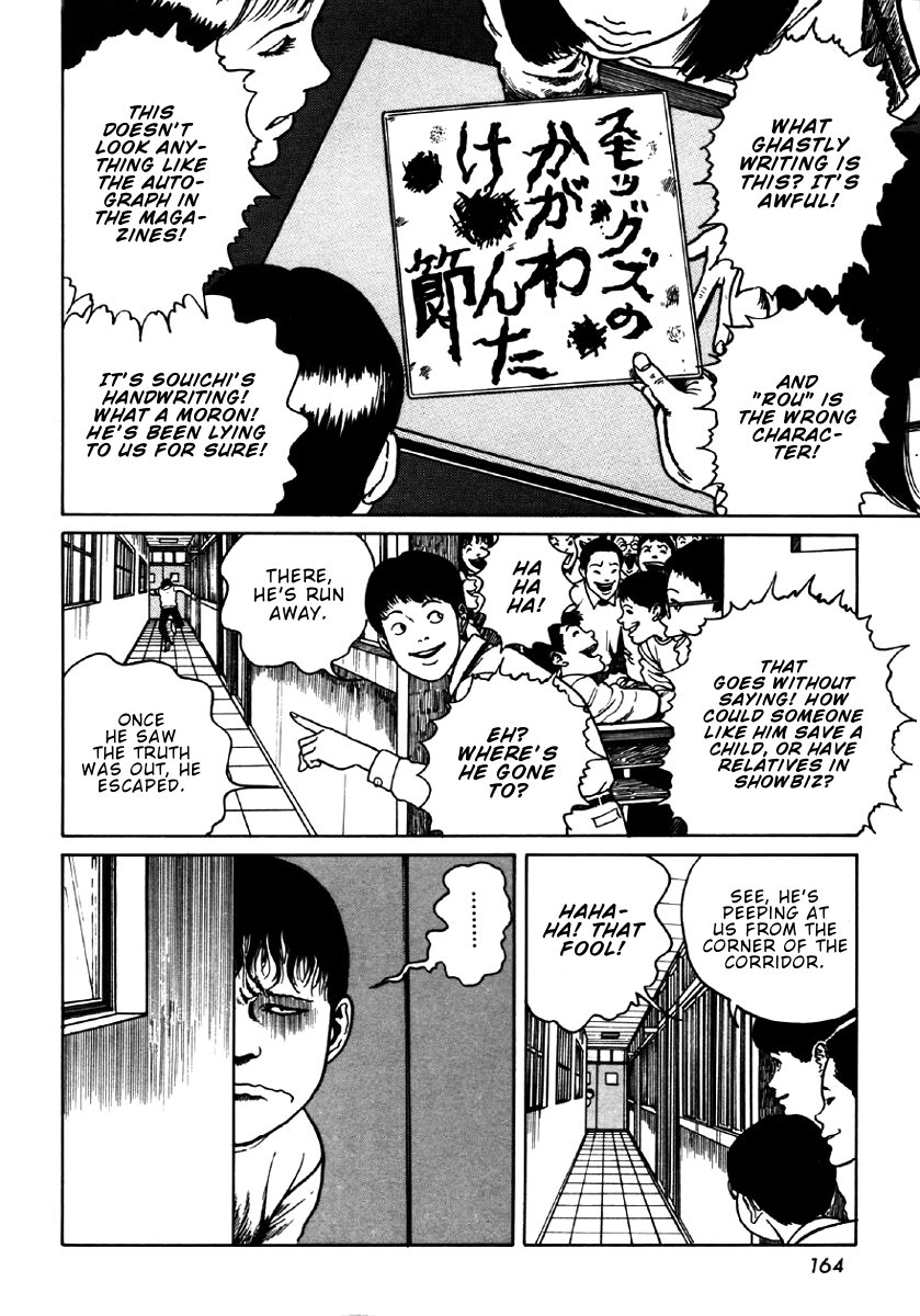 Itou Junji Kyoufu Manga Collection Chapter 6.4 page 18 - Vol.6 Chapter 4: Rumors