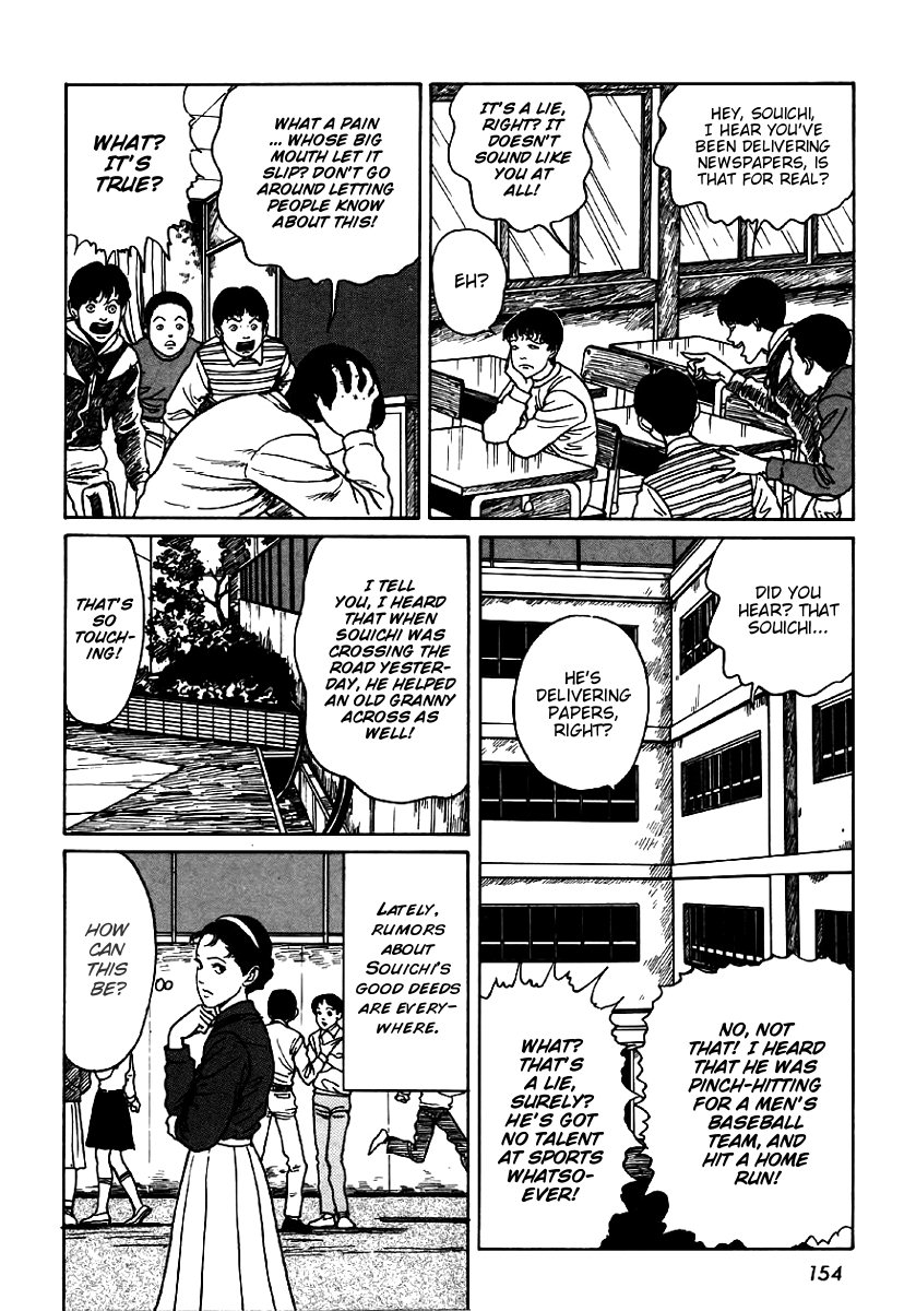 Itou Junji Kyoufu Manga Collection Chapter 6.4 page 8 - Vol.6 Chapter 4: Rumors