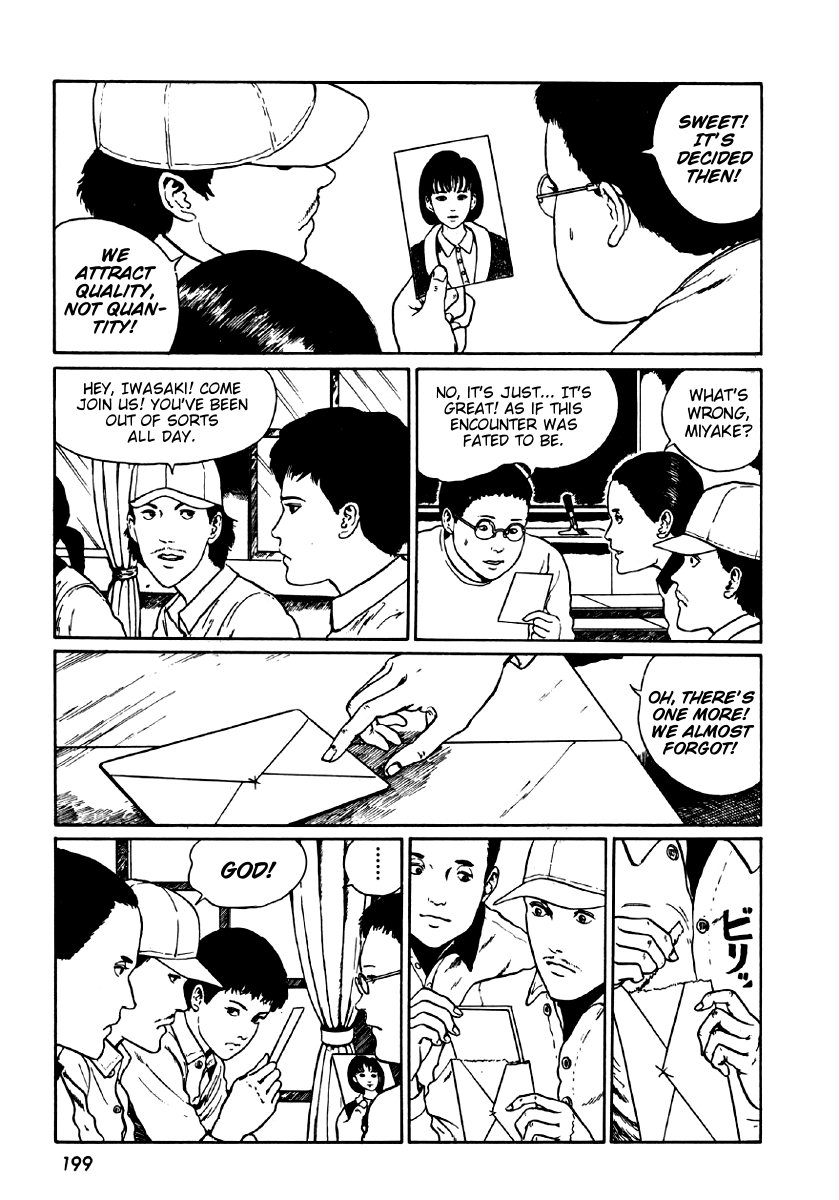 Itou Junji Kyoufu Manga Collection Chapter 6.5 page 13 - Vol.6 Chapter 5: Fashion Model