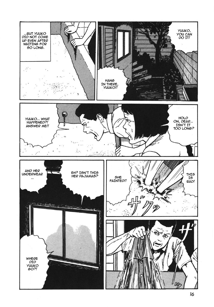 Itou Junji Kyoufu Manga Collection Chapter 7.1 page 14 - Vol.7 Chapter 1: Slug Girl