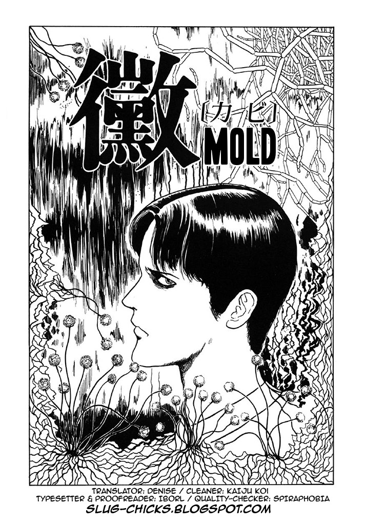 Itou Junji Kyoufu Manga Collection Chapter 7.3 page 1 - Vol.7 Chapter 3: Mold