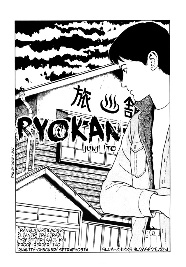 Itou Junji Kyoufu Manga Collection Chapter 7.5 page 1 - Vol.7 Chapter 5: Ryokan