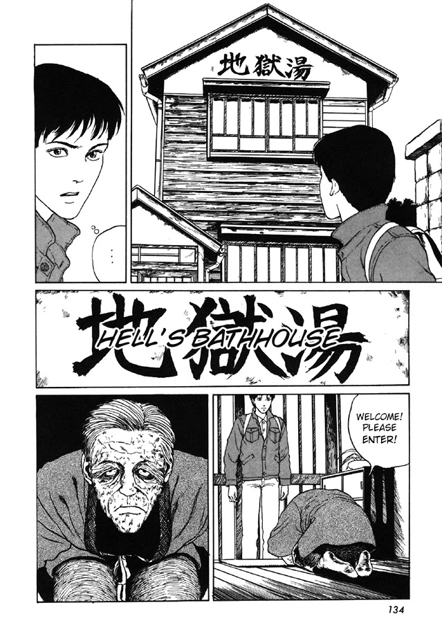 Itou Junji Kyoufu Manga Collection Chapter 7.5 page 20 - Vol.7 Chapter 5: Ryokan