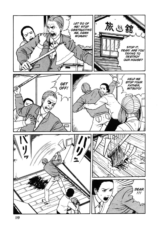 Itou Junji Kyoufu Manga Collection Chapter 7.5 page 5 - Vol.7 Chapter 5: Ryokan