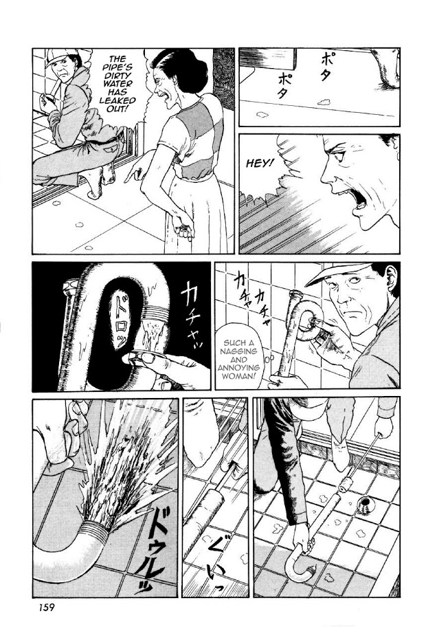 Itou Junji Kyoufu Manga Collection Chapter 7.6 page 13 - Vol.7 Chapter 6: The Groaning Drain