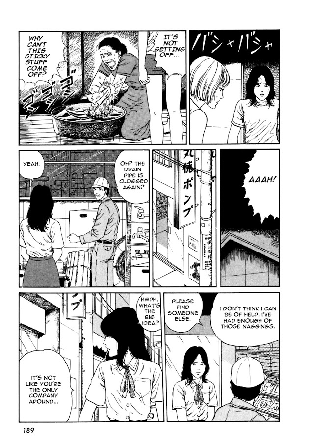 Itou Junji Kyoufu Manga Collection Chapter 7.6 page 43 - Vol.7 Chapter 6: The Groaning Drain