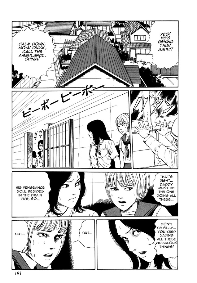 Itou Junji Kyoufu Manga Collection Chapter 7.6 page 45 - Vol.7 Chapter 6: The Groaning Drain
