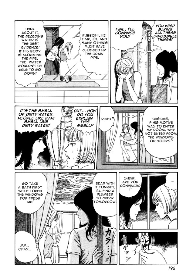 Itou Junji Kyoufu Manga Collection Chapter 7.6 page 50 - Vol.7 Chapter 6: The Groaning Drain