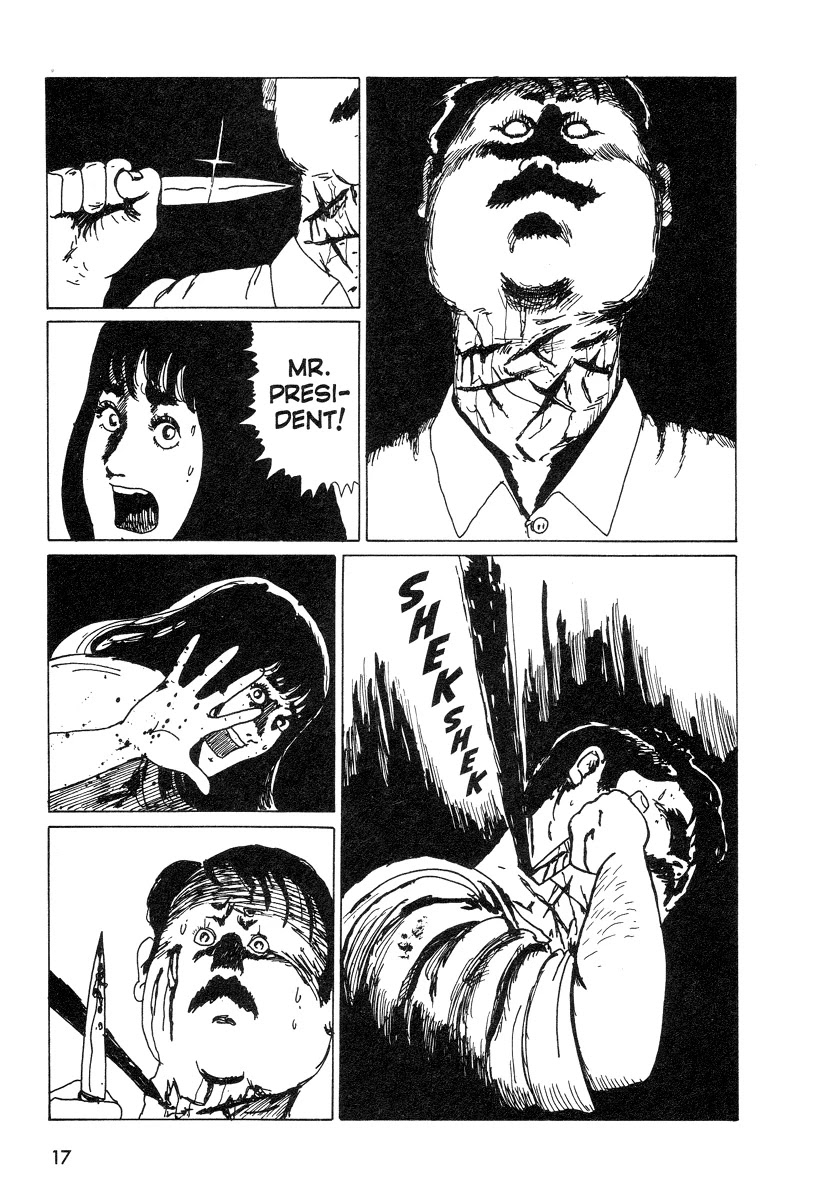 Itou Junji Kyoufu Manga Collection Chapter 7.7 page 11 - Vol.7 Chapter 7: Biohouse