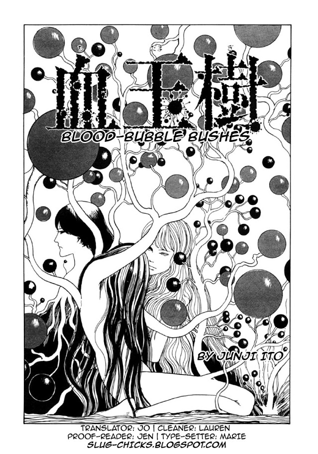 Itou Junji Kyoufu Manga Collection Chapter 8.1 page 1 - Vol.8 Chapter 1: Blood-bubble Bushes