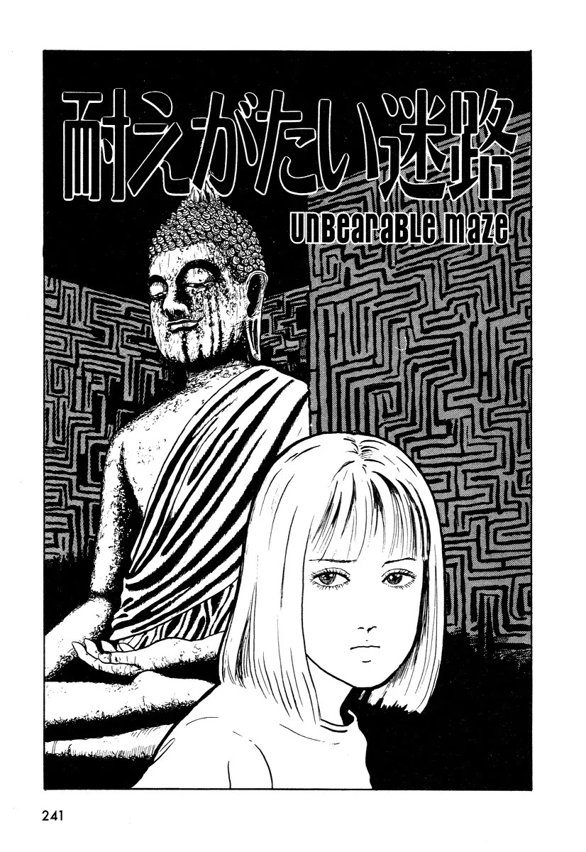 Itou Junji Kyoufu Manga Collection Chapter 8.2 page 1 - Vol.8 Chapter 2: Unbearable Labyrinth