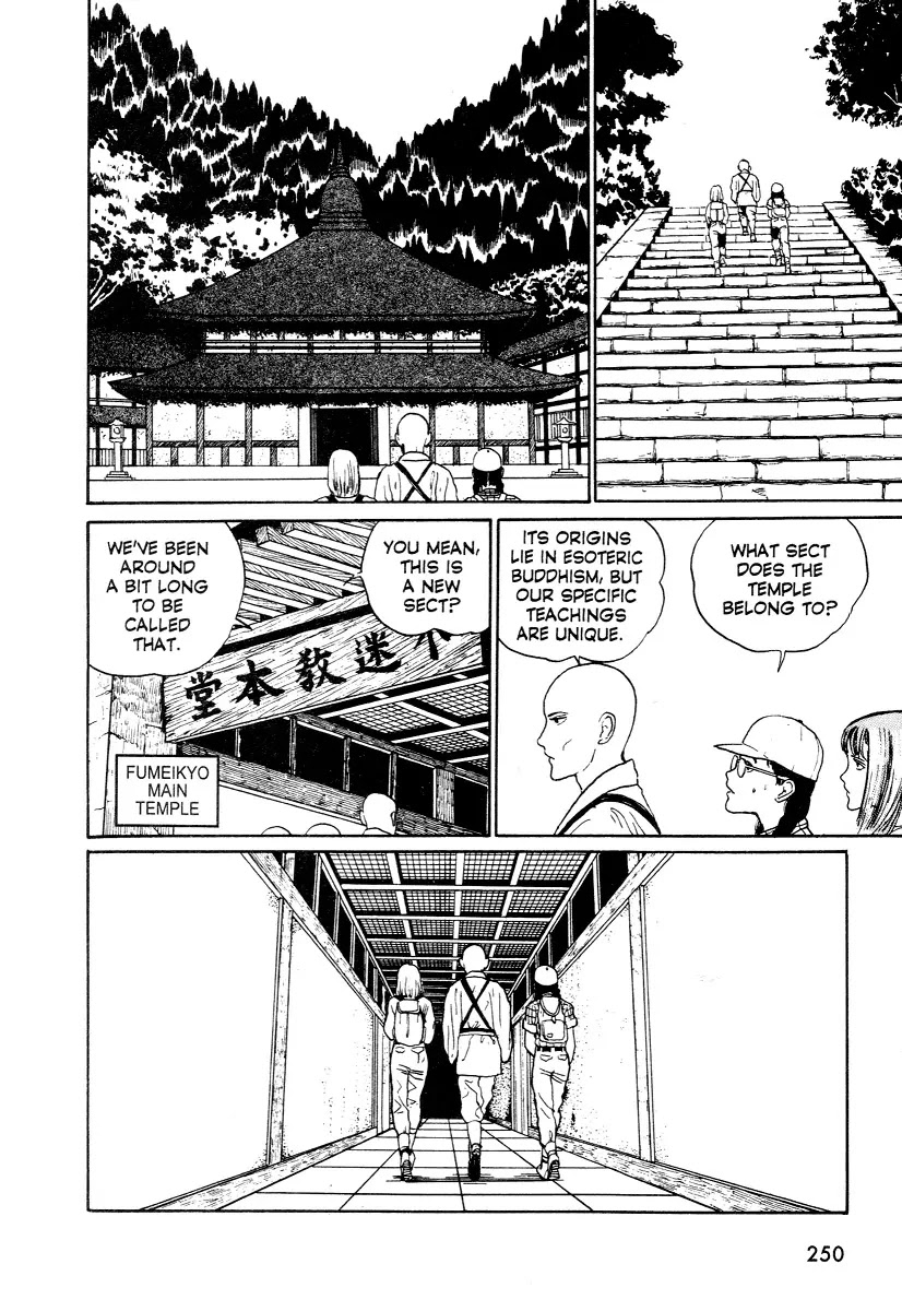 Itou Junji Kyoufu Manga Collection Chapter 8.2 page 10 - Vol.8 Chapter 2: Unbearable Labyrinth