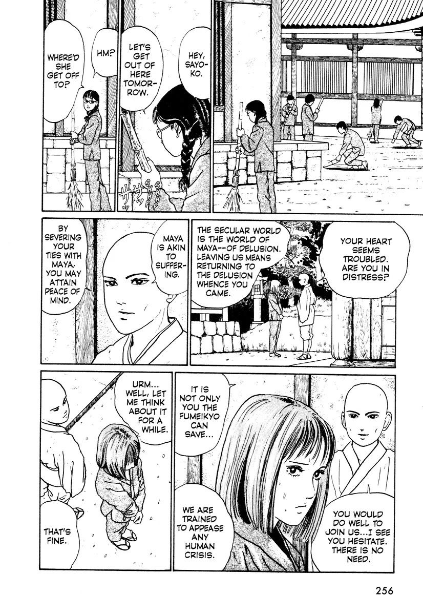 Itou Junji Kyoufu Manga Collection Chapter 8.2 page 16 - Vol.8 Chapter 2: Unbearable Labyrinth
