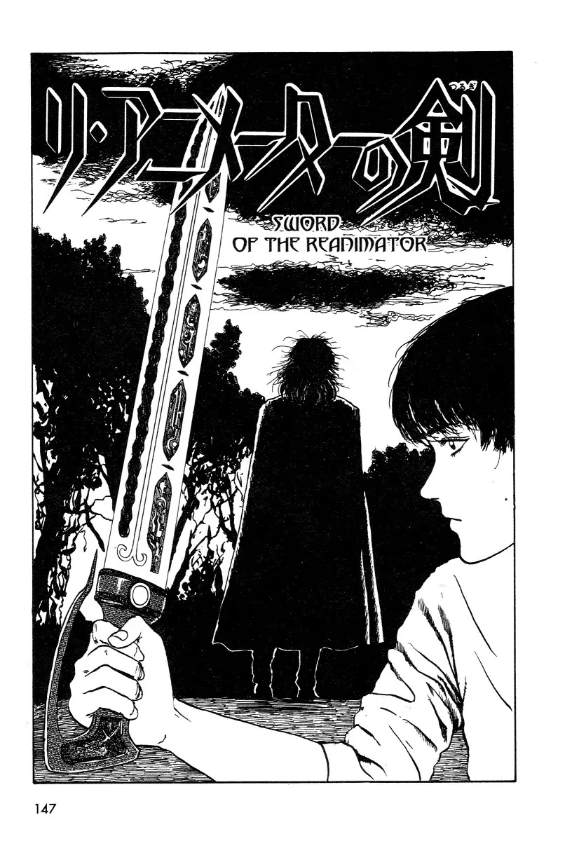 Itou Junji Kyoufu Manga Collection Chapter 8.3 page 1 - Vol.8 Chapter 3: Sword of the Reanimator