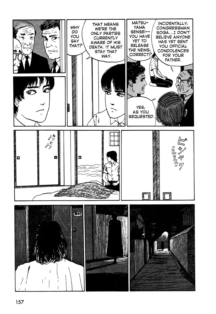 Itou Junji Kyoufu Manga Collection Chapter 8.3 page 11 - Vol.8 Chapter 3: Sword of the Reanimator