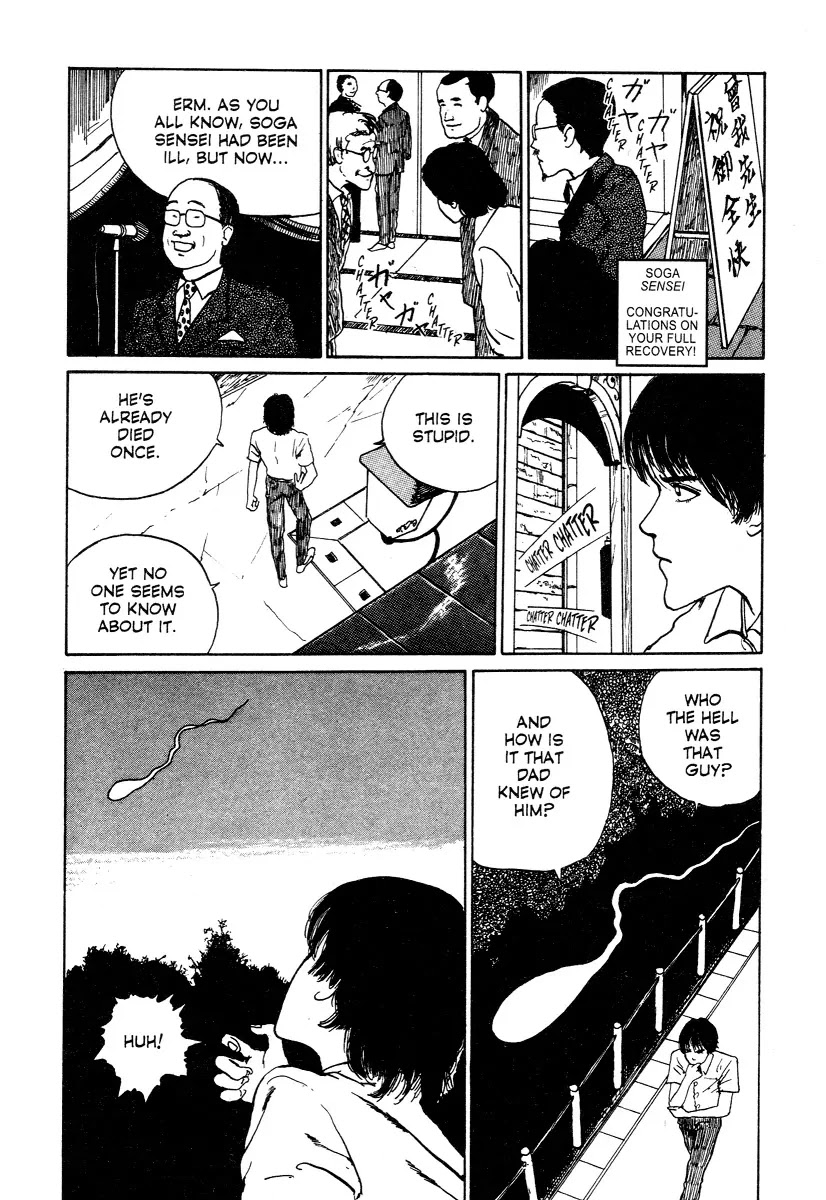Itou Junji Kyoufu Manga Collection Chapter 8.3 page 20 - Vol.8 Chapter 3: Sword of the Reanimator