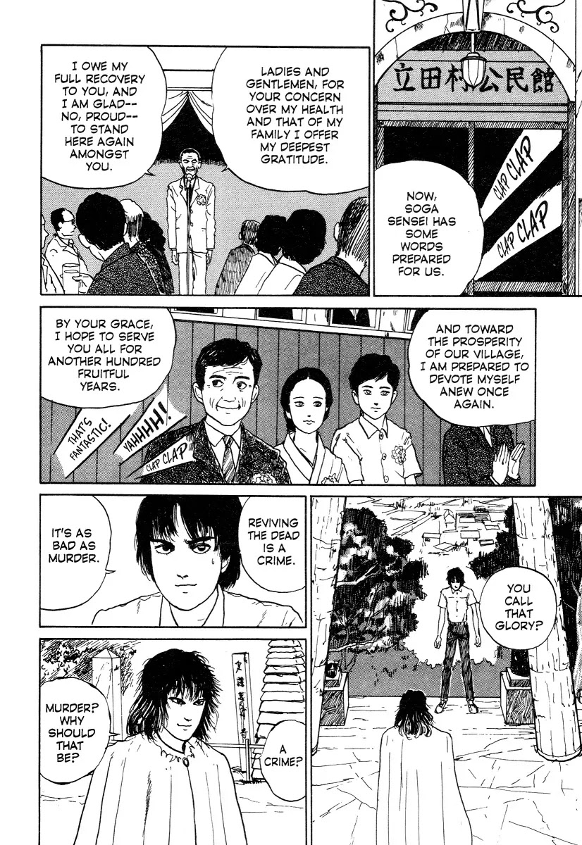 Itou Junji Kyoufu Manga Collection Chapter 8.3 page 24 - Vol.8 Chapter 3: Sword of the Reanimator