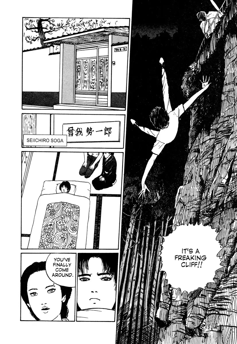 Itou Junji Kyoufu Manga Collection Chapter 8.3 page 8 - Vol.8 Chapter 3: Sword of the Reanimator