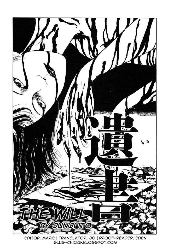 Itou Junji Kyoufu Manga Collection Chapter 8.4 page 1 - Vol.8 Chapter 4: The Will