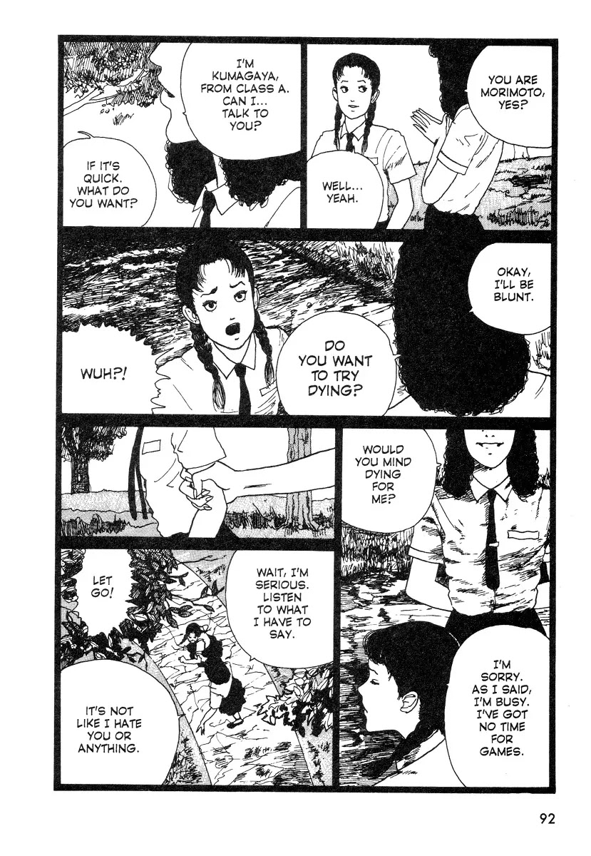 Itou Junji Kyoufu Manga Collection Chapter 8.6 page 6 - Vol.8 Chapter 6: The Devil's Logic