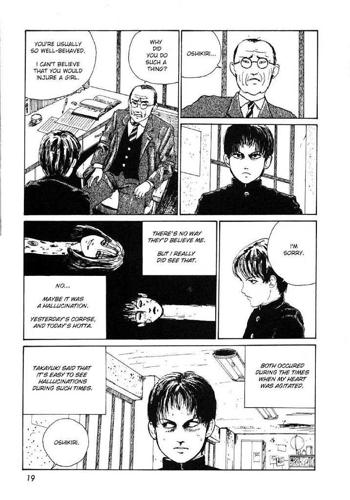 Itou Junji Kyoufu Manga Collection Chapter 9.1 page 17 - Vol.9 Chapter 1: Hallucinations