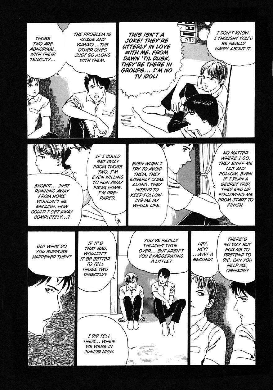 Itou Junji Kyoufu Manga Collection Chapter 9.2 page 20 - Vol.9 Chapter 2: Bog of the Living Dead