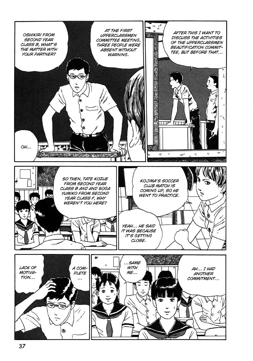 Itou Junji Kyoufu Manga Collection Chapter 9.2 page 3 - Vol.9 Chapter 2: Bog of the Living Dead