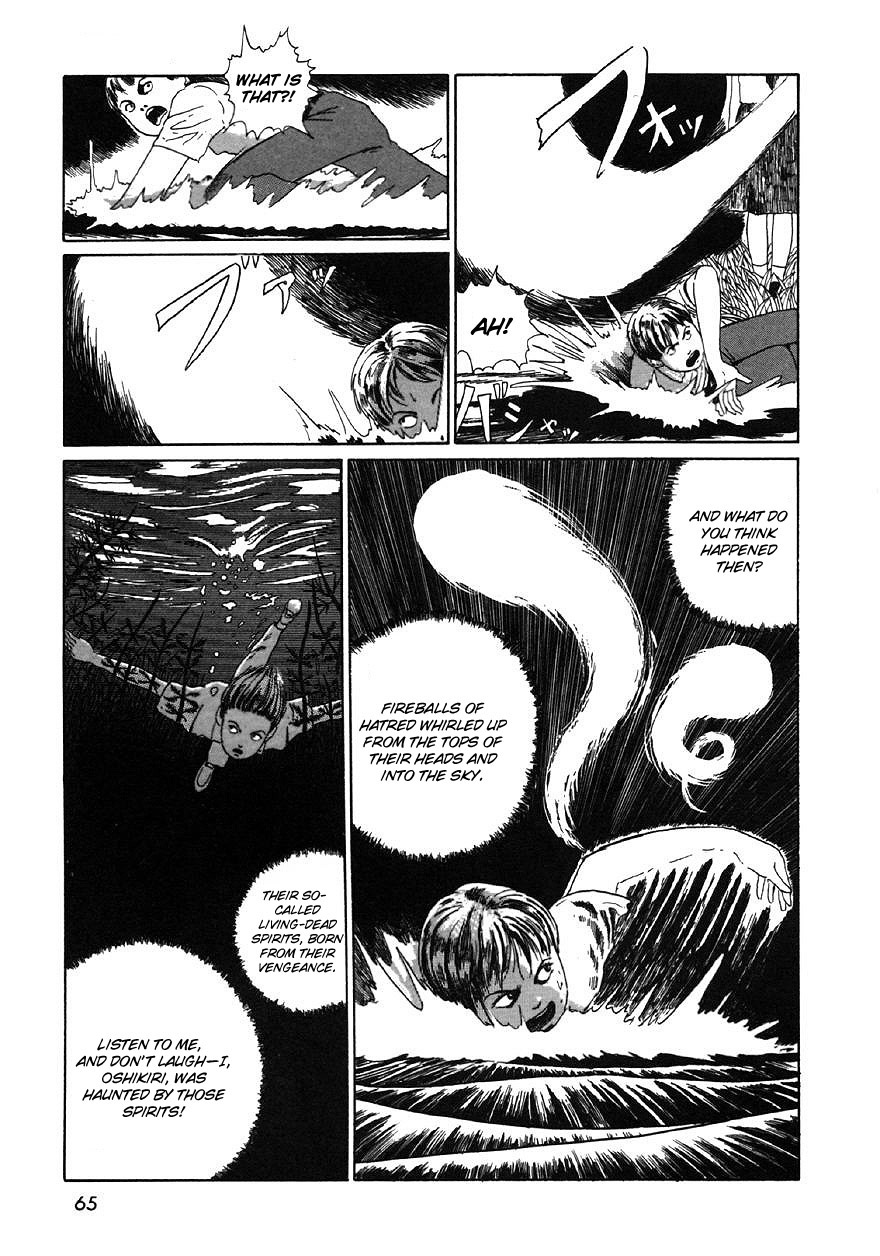 Itou Junji Kyoufu Manga Collection Chapter 9.2 page 31 - Vol.9 Chapter 2: Bog of the Living Dead