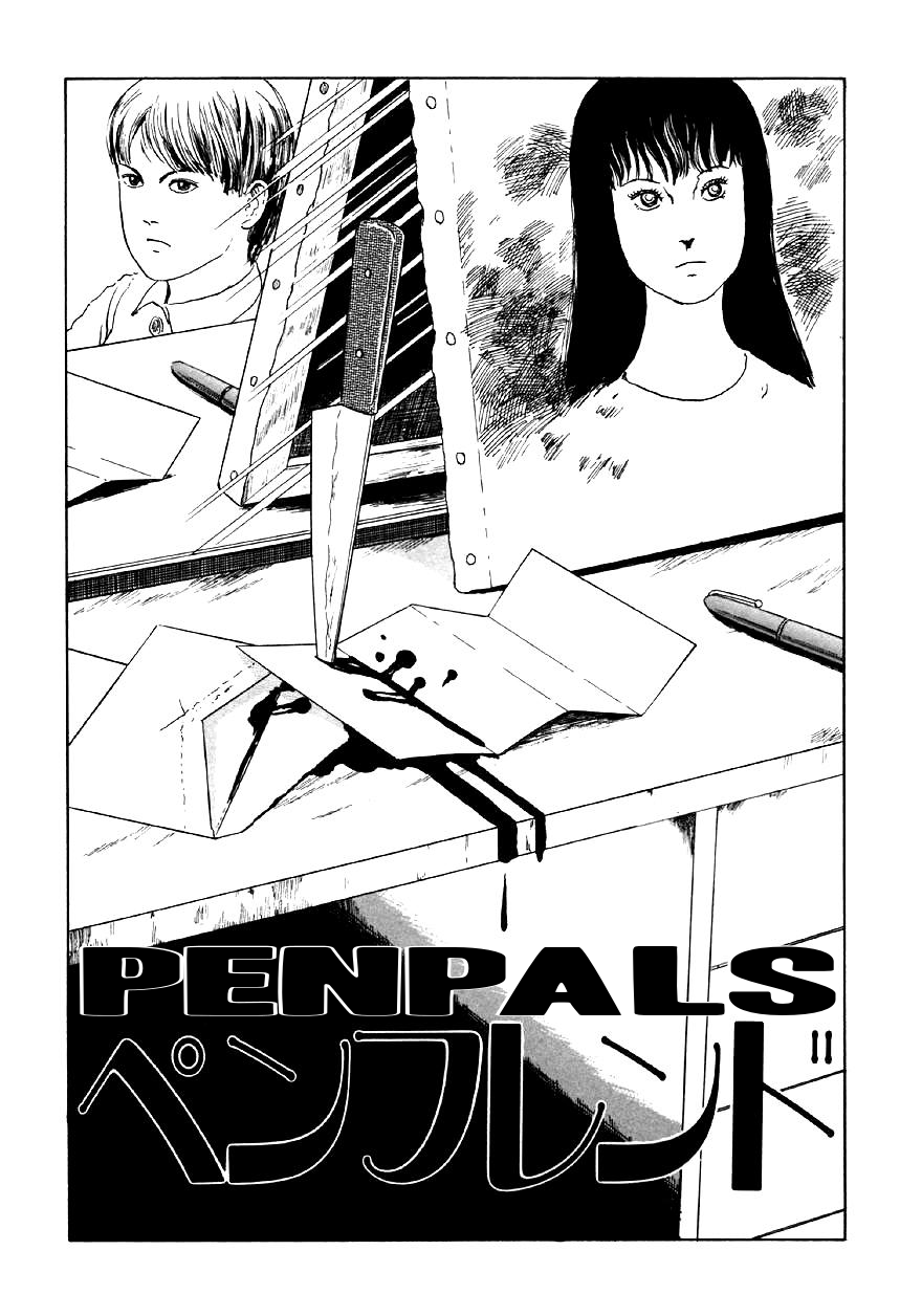 Itou Junji Kyoufu Manga Collection Chapter 9.3 page 1 - Vol.9 Chapter 3: Penpal