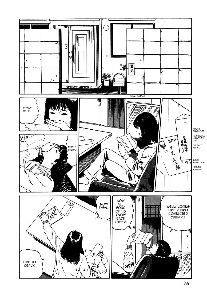 Itou Junji Kyoufu Manga Collection Chapter 9.3 page 10 - Vol.9 Chapter 3: Penpal