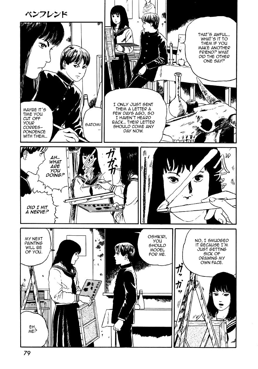 Itou Junji Kyoufu Manga Collection Chapter 9.3 page 13 - Vol.9 Chapter 3: Penpal