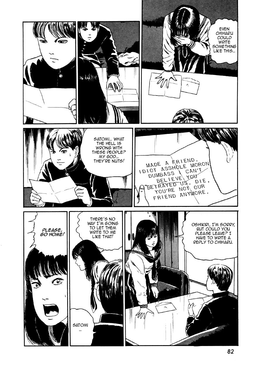 Itou Junji Kyoufu Manga Collection Chapter 9.3 page 16 - Vol.9 Chapter 3: Penpal