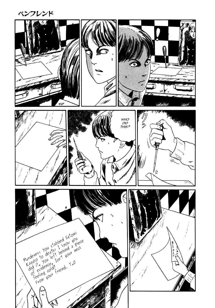 Itou Junji Kyoufu Manga Collection Chapter 9.3 page 31 - Vol.9 Chapter 3: Penpal