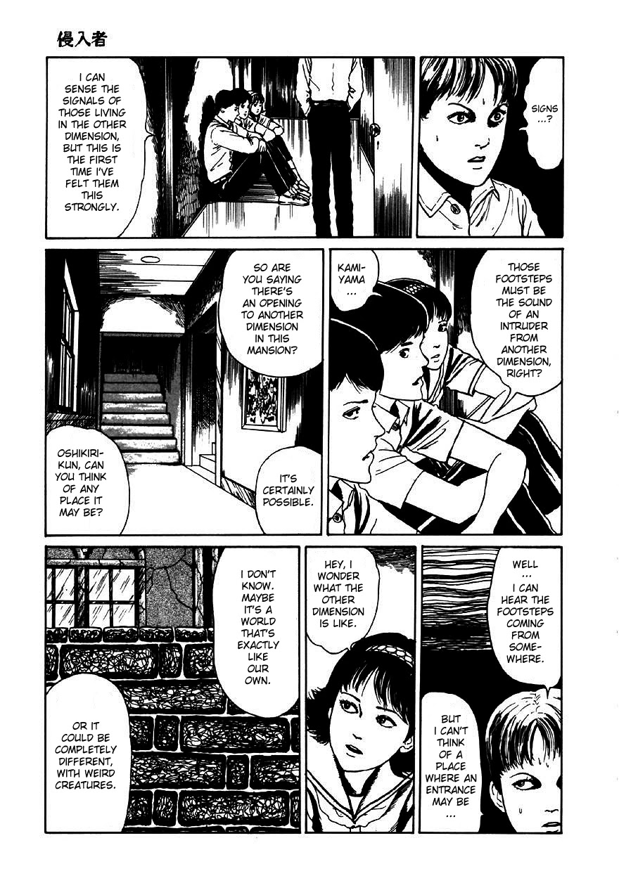 Itou Junji Kyoufu Manga Collection Chapter 9.4 page 15 - Vol.9 Chapter 4: Intruder