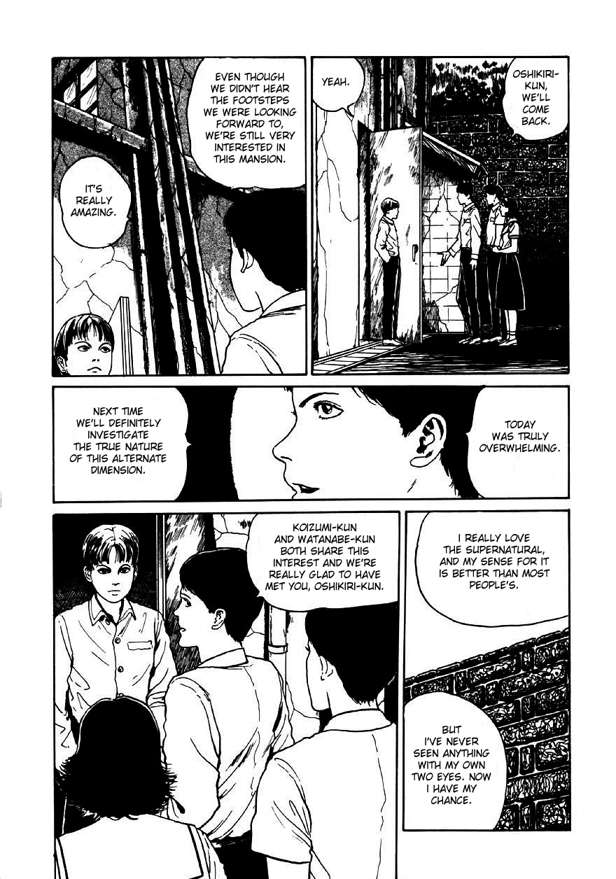 Itou Junji Kyoufu Manga Collection Chapter 9.4 page 16 - Vol.9 Chapter 4: Intruder