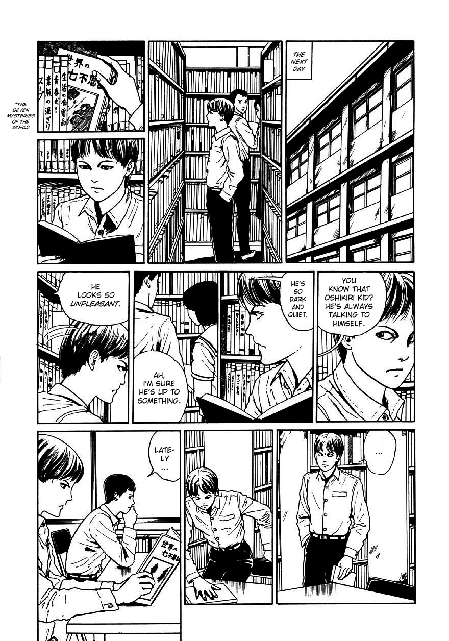 Itou Junji Kyoufu Manga Collection Chapter 9.4 page 4 - Vol.9 Chapter 4: Intruder