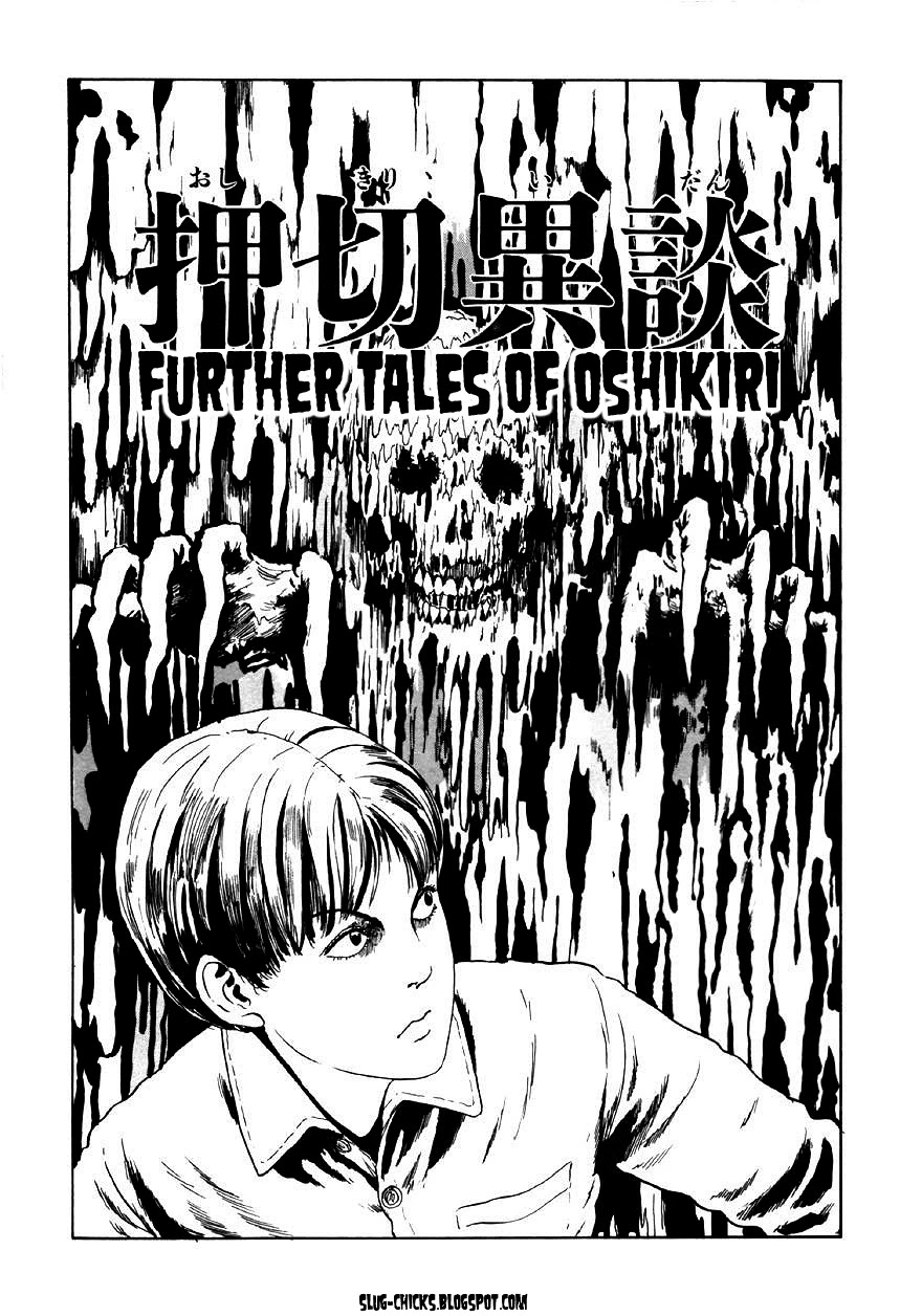Itou Junji Kyoufu Manga Collection Chapter 9.5 page 1 - Vol.9 Chapter 5: Further Tales of Oshikiri