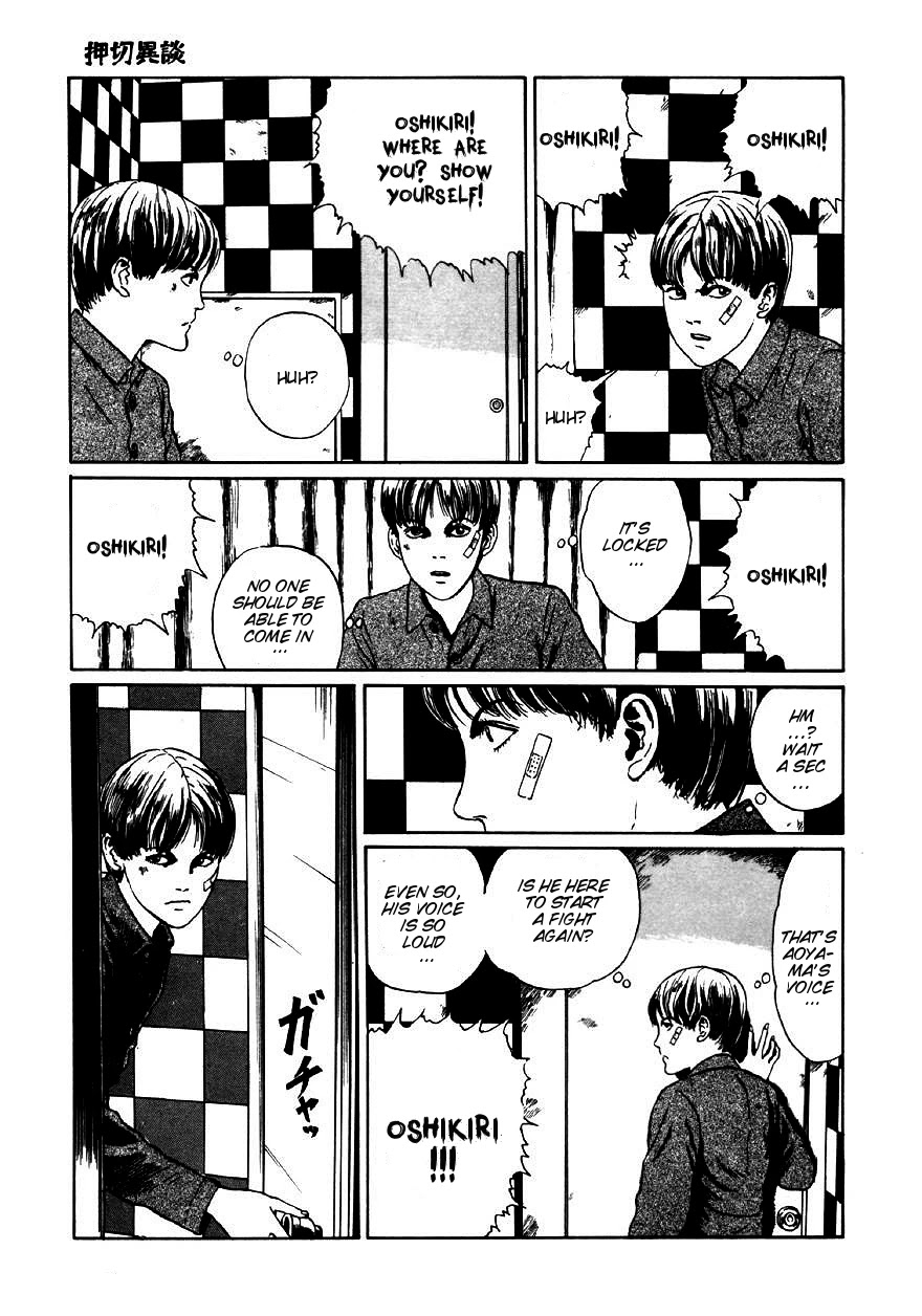 Itou Junji Kyoufu Manga Collection Chapter 9.5 page 11 - Vol.9 Chapter 5: Further Tales of Oshikiri